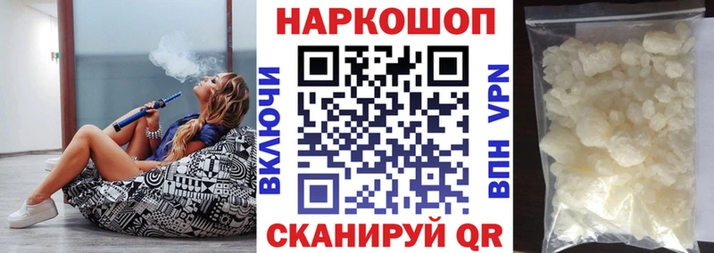 Наркошоп купить Cocaine АМФ Гашиш Бошки Шишки Меф мяу мяу Малая Вишера