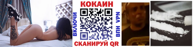 Купить где  Малая Вишера  КОКАИН Эквадор 