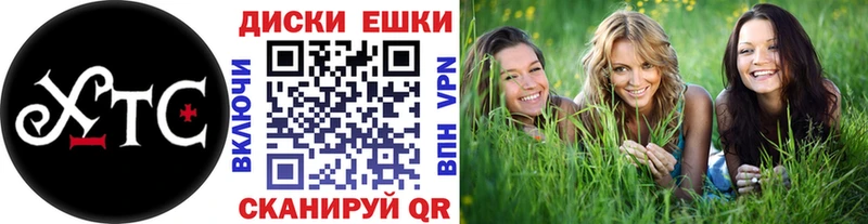 Купить закладки  Малая Вишера  ЭКСТАЗИ 250 мг 