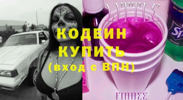 герыч Киреевск