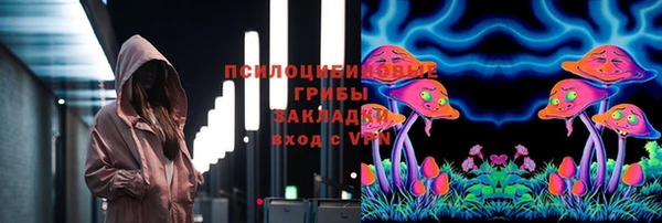 таблы Кинешма