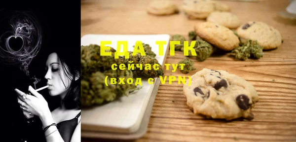 таблы Кинешма
