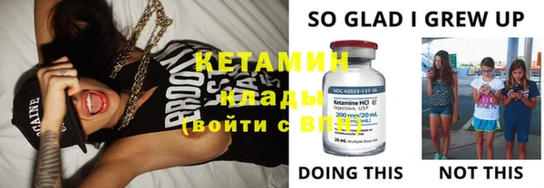 таблы Кинешма