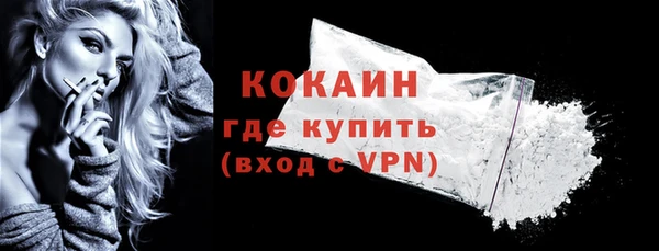 герыч Киреевск