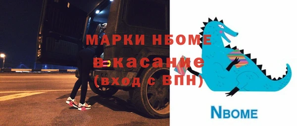 таблы Кинешма