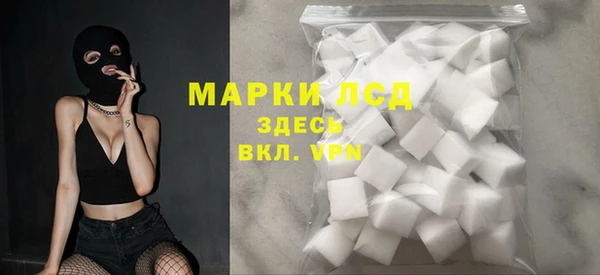 герыч Киреевск