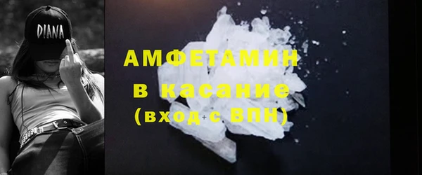 таблы Кинешма