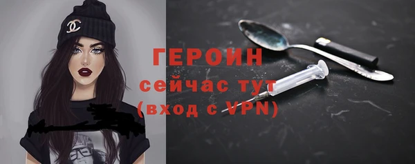 герыч Киреевск