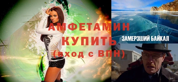таблы Кинешма