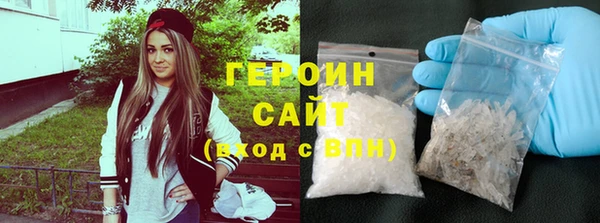 герыч Киреевск