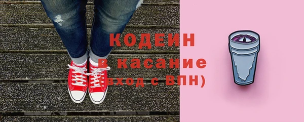герыч Киреевск