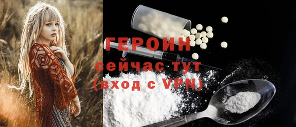 таблы Кинешма