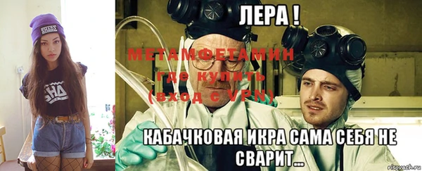 таблы Кинешма