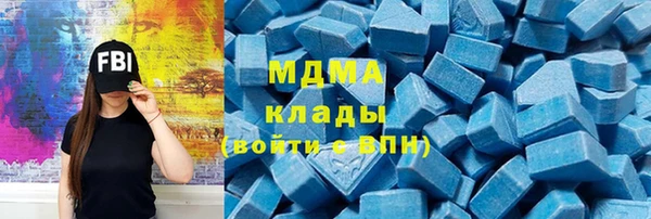герыч Киреевск