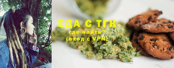 таблы Кинешма