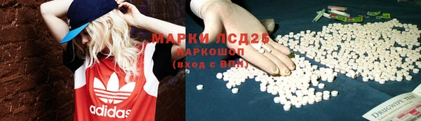 герыч Киреевск