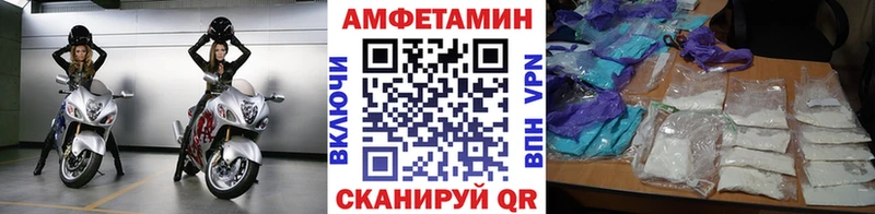 Купить  Малая Вишера  Первитин винт 