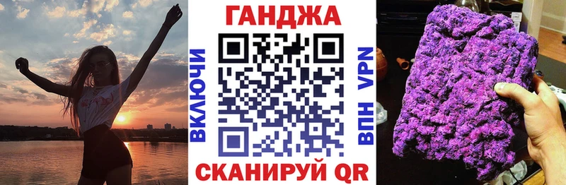 Купить где  Малая Вишера  Канабис планчик 